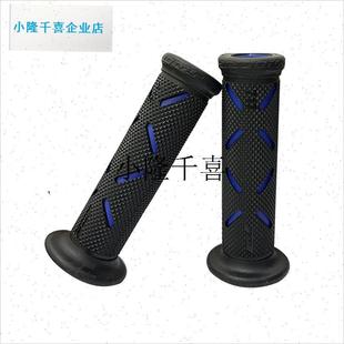 E80C nNz F90 F2z C85c通用型手把胶手把l 九号电动车m95c