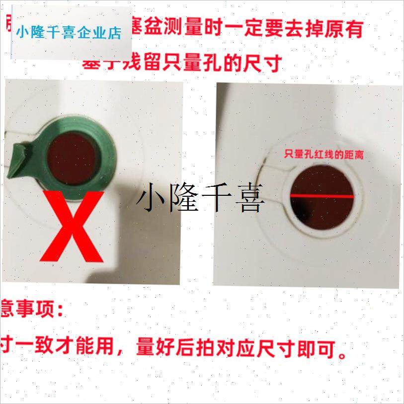 婴儿童浴盆塞g宝宝洗澡盆塞子小孩浴桶硅胶排水孔塞水堵孔通用配l,婴童用品,浴盆/浴桶,淘宝优惠券,粉丝福利购,淘宝优惠卷