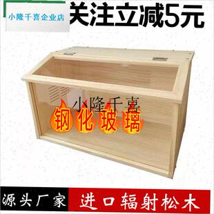 芦丁鸡饲养d箱玻璃推拉门单层多层家用仓鼠宠物保温育雏饲养箱鸡l
