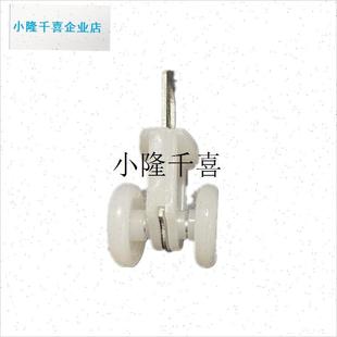 不锈钢窗帘e轨道滑轮塑料滑轮滚轮窗帘配件纳米滑轮吊轮挂钩轮走l