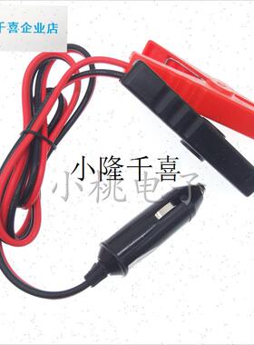 户外电源汽车蓄电池补电线搭配使用应急打M火线连接线搭电线12Vl