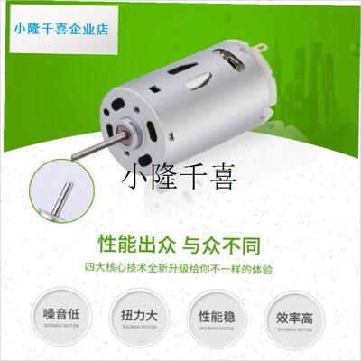打窝船1300g0转高速马达电机390型7.4V大功率电机舵机Z料仓小马l