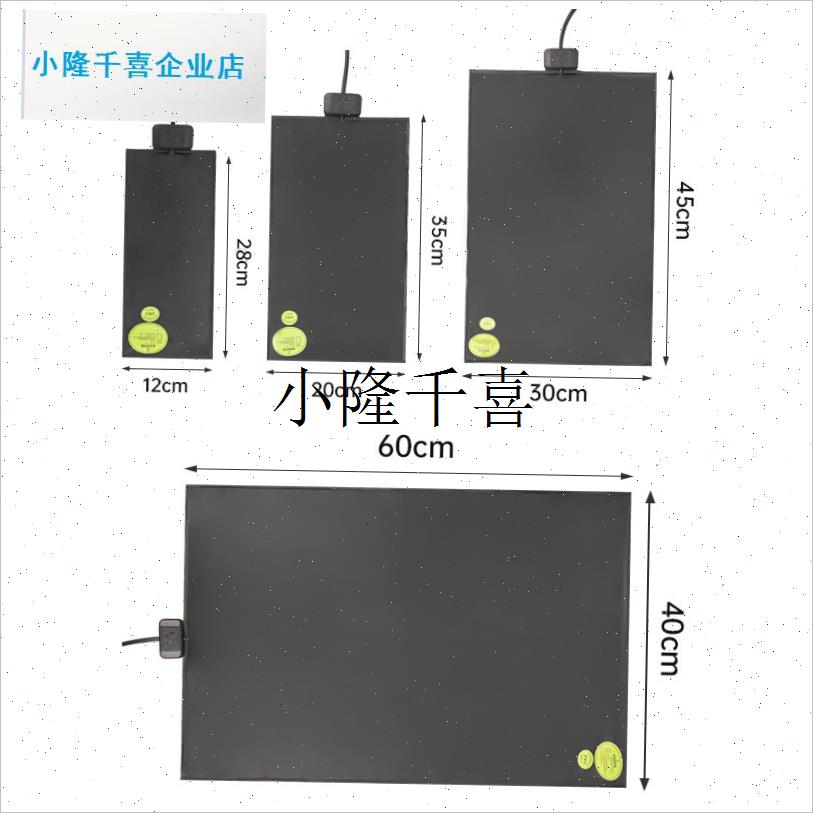 大鼠小鼠保温垫 实验动物加热垫 手术恒温加热毯 猫Y狗宠物加热l