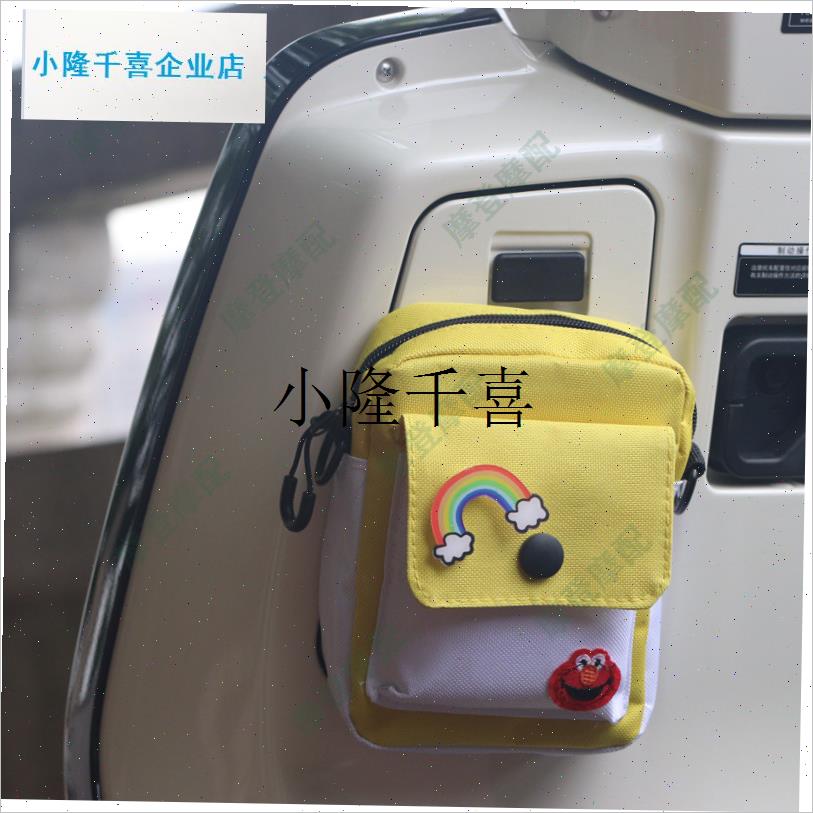 适用ROaYAL ALLOYGT150机车改装配件前置盒加油箱口挂包收纳袋l