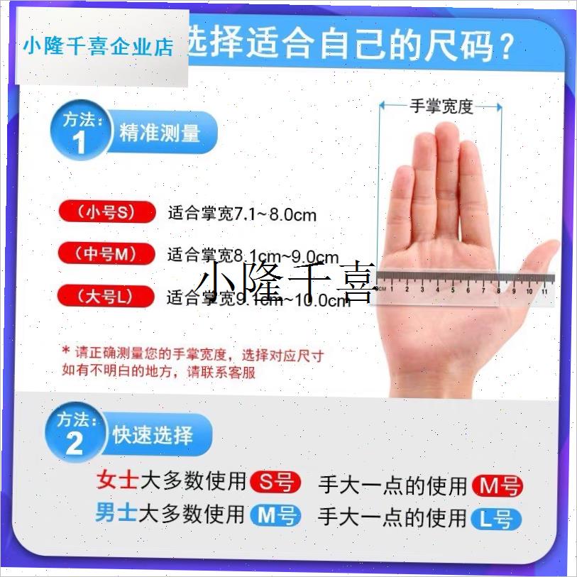 16寸加长加厚一次性丁腈橡胶手套家务女厨房洗碗U防滑防水劳保耐l
