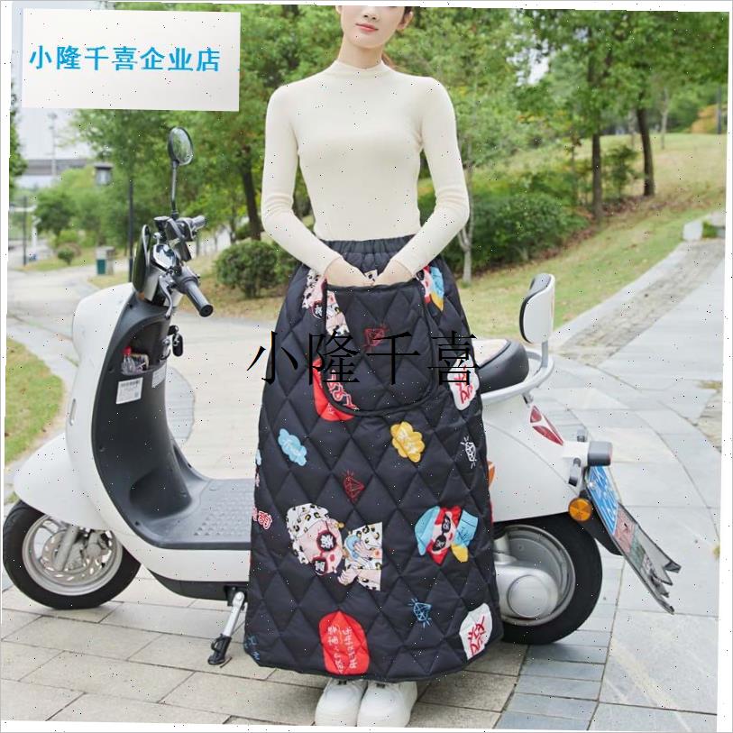 骑电动摩托车挡风围裙防风罩加厚防水半身N裙保暖防寒防冻防风衣l