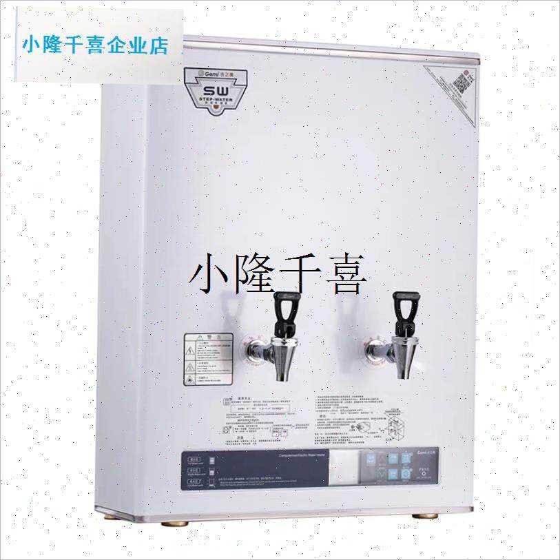 吉之美开水e器配件瀚泽开水机加热管科源美步进式加热棒盘式发热l