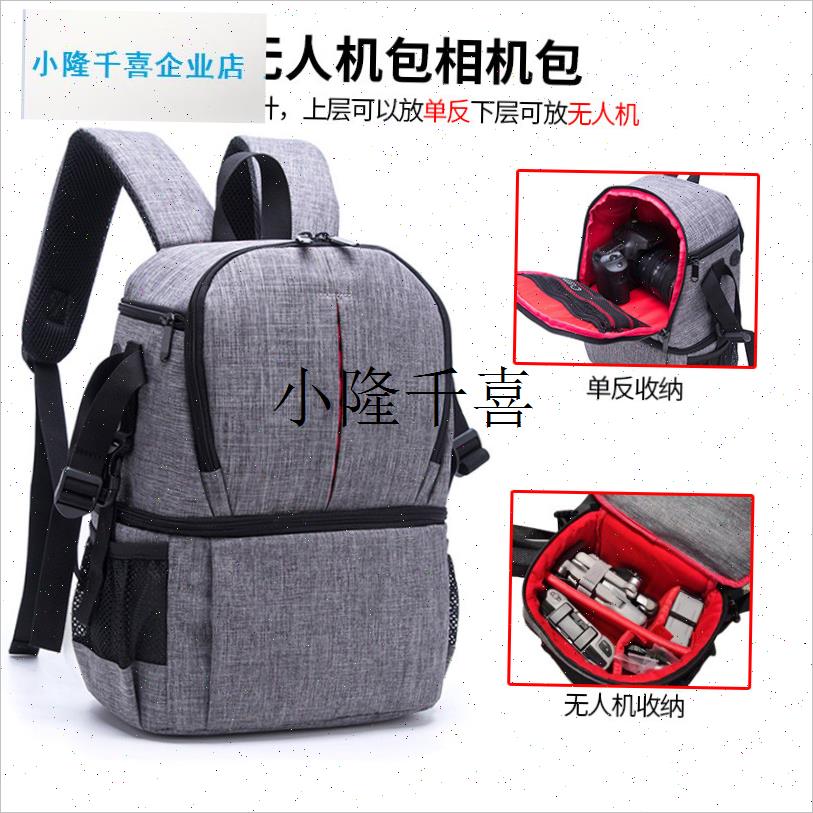 双肩无人机包适用大疆DJIFlip Mini3/4PRO air2/2s航Z拍收纳包背l