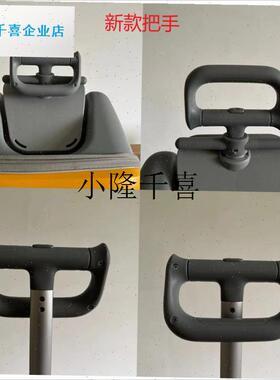 米高儿童可坐骑行李箱专用维修配件护栏拉J杆箱护栏瑞士micro迈l