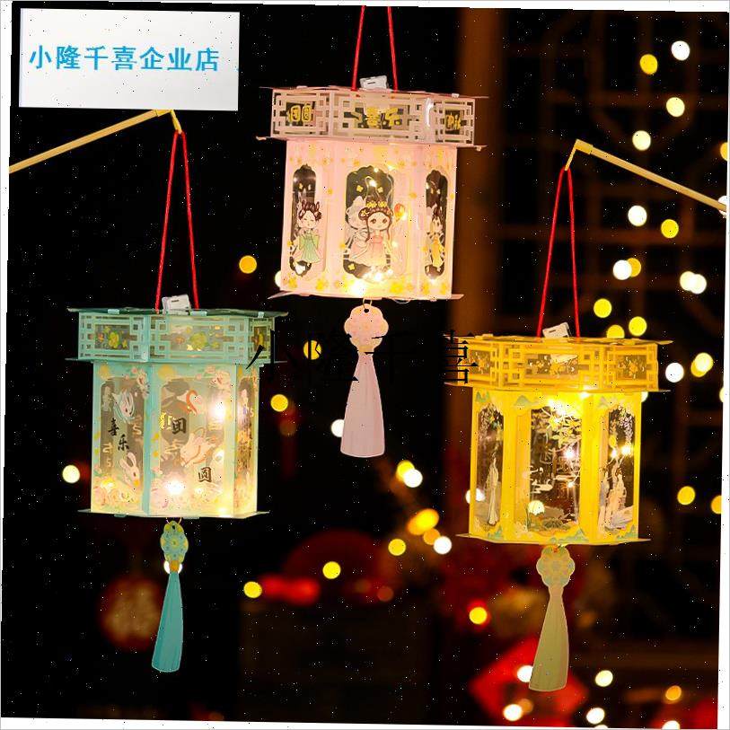 新年走马灯儿童手提中式古风户外Adiy发光自制宫廷灯笼夜市摆摊l