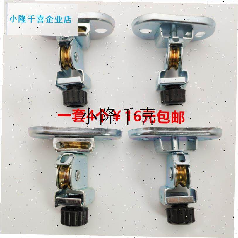 特价买2元顶轮一j套包邮 恋伊升降晾衣架配件好复滑轮万向轮l