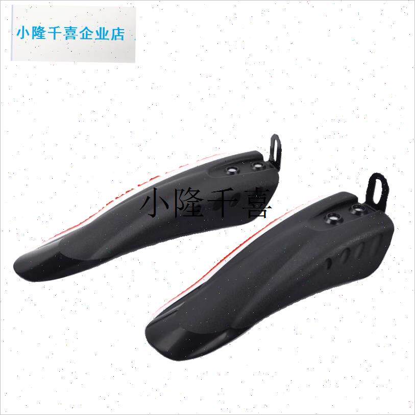 童车通用挡泥板12/m14/16/18/20寸前后挡雨水儿童自行车骑行配件l