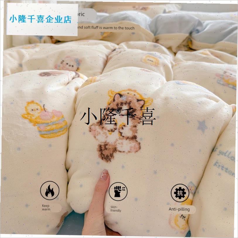 2025新款牛奶绒四件套冬季双面加厚珊瑚绒床R单被套三件套床上用l