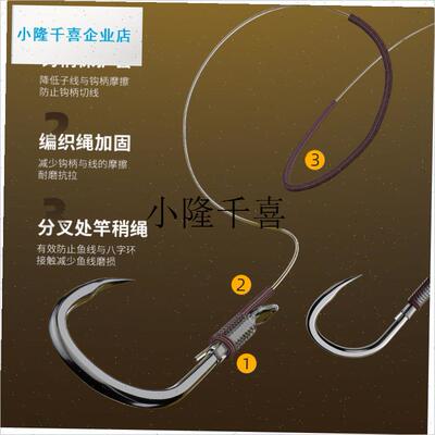 成品巨物无倒刺钓鱼钩绑好成品子线双钩大O物钩鲟鱼青鱼伊势尼对l