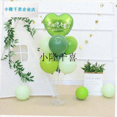 l25毕业季典礼布置绿色气球桌飘B幼儿园小学班级教室装饰场景摆件