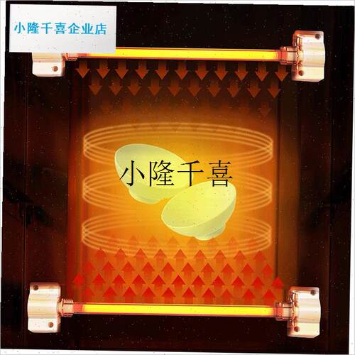 通用康宝消毒柜灯管发热管配件杀菌y消毒管220v300w400w红外石英l