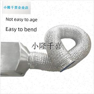 柴暖加长出风管暖风管子驻车加热C器配件大全气暖空气采暖车载管l