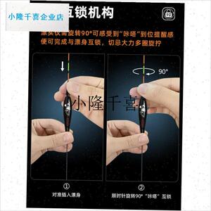 米级江湖电子漂通用漂尾 90互锁LED硬尾DOIY夜光漂咬钩变色漂尾l