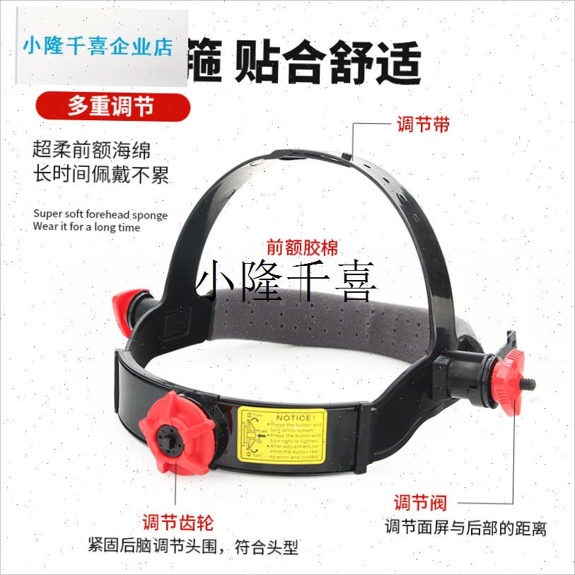 电焊面罩头戴式焊工专用防护面具D氩弧焊帽子气保焊防尘焊接二保l