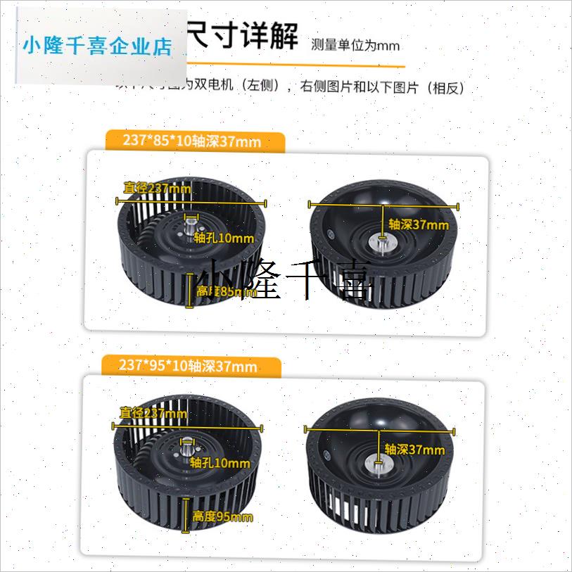 抽油烟机风轮静音涡轮叶大风力油烟机通L用配件家用双电机风扇叶l