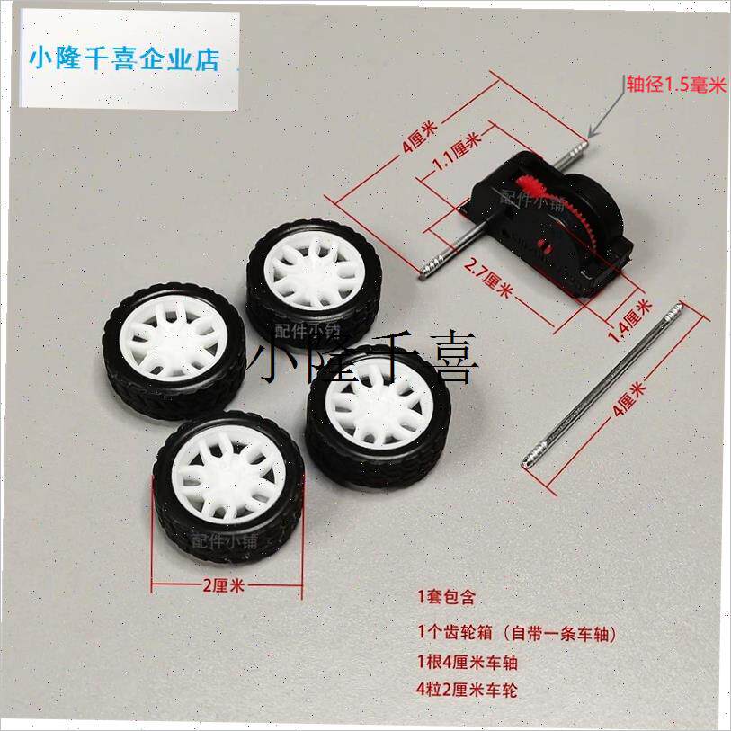 齿轮箱亚克力回力k车玩具配件发条上链牙箱diy科教小制作手工l