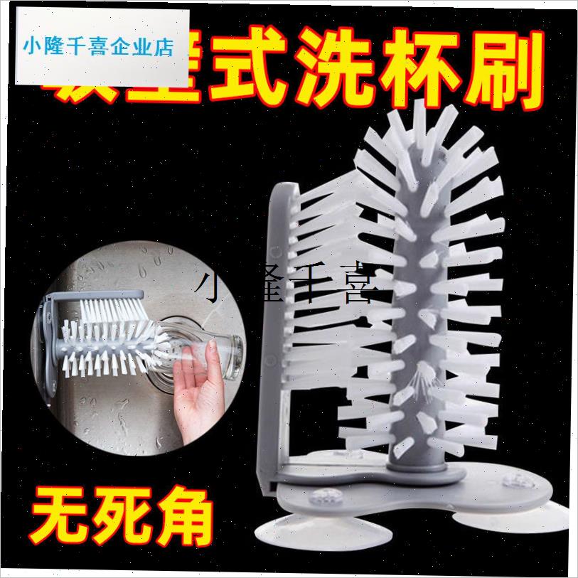 洗杯子机器自动刷k神器电动懒人刷奶瓶水杯360度清洗餐厅用去茶l