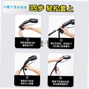 新能源汽车充电桩枪线保护套交流7kw家用慢充电枪线.缆阻燃保护l