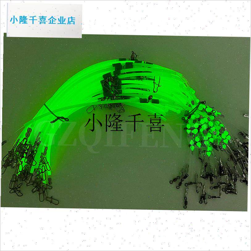 海钓带鱼刀鱼钢丝线夜光中通天平白果子K黄鱼塑料管信号放大分叉l