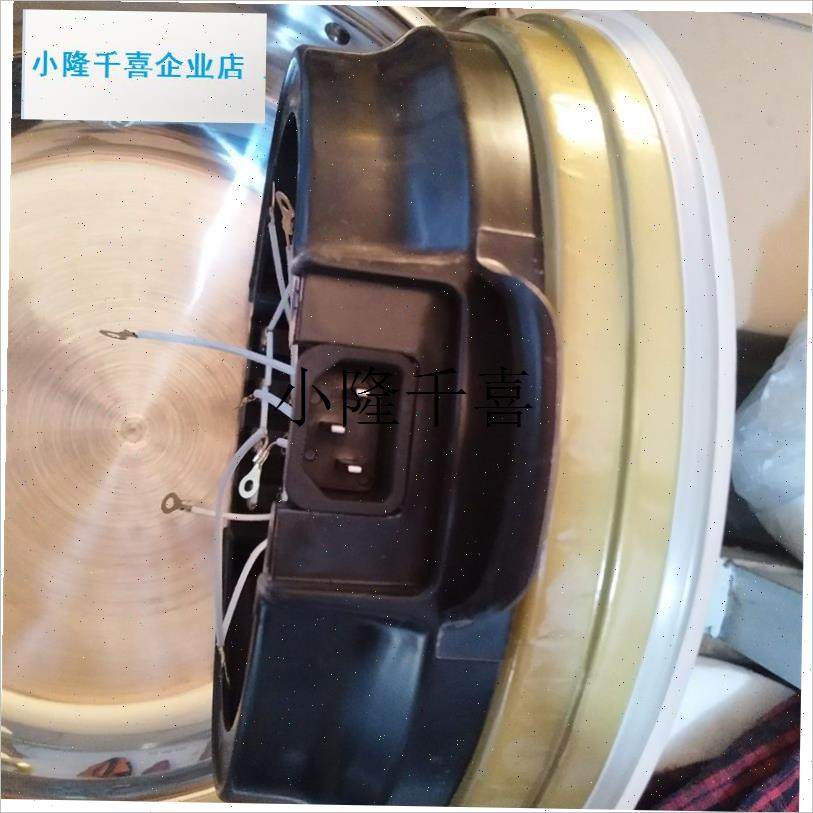 包邮多功能电热锅家用炒菜电炒锅电蒸锅电煮锅电V火锅配件底座底l