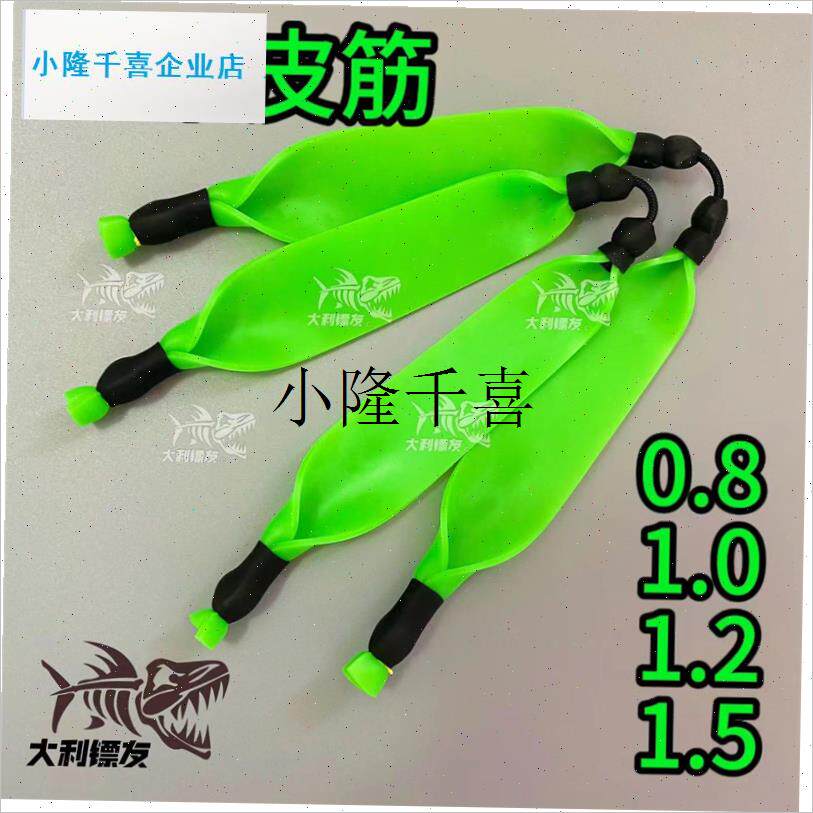 新款塑封顶卡单卡扁皮筋弹弓射鱼镖卡5珠0.8厚L1.0厚1.2厚3020锥l