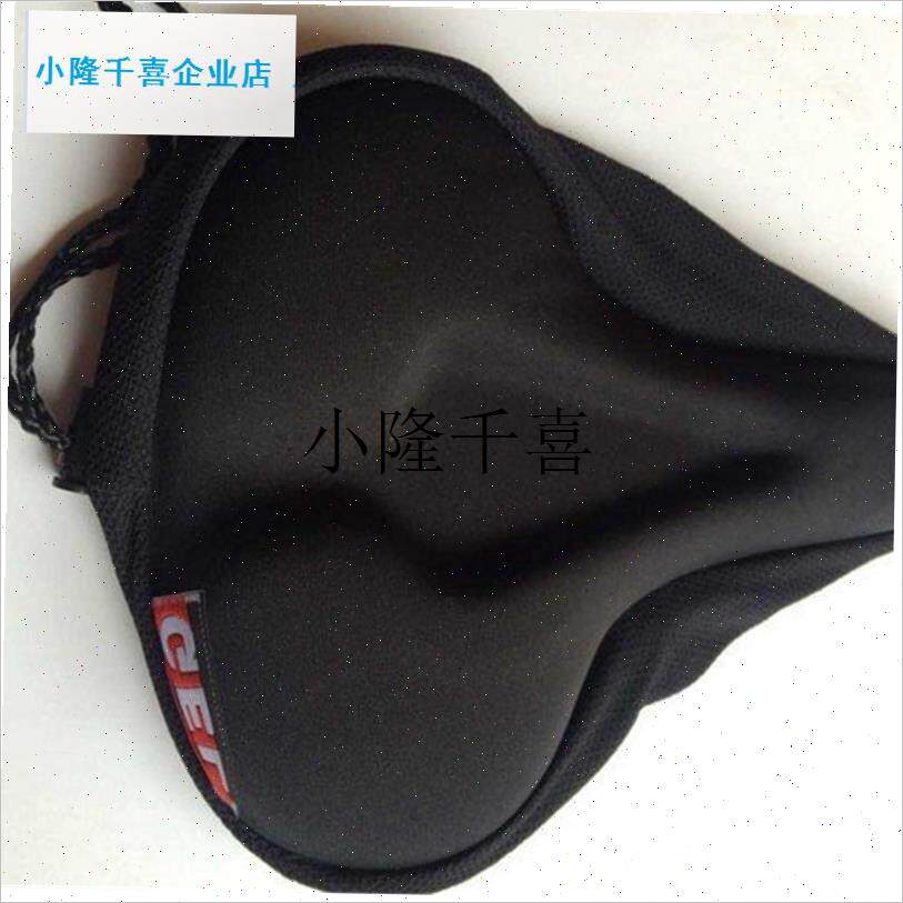 自行车座套四季通用登山车健身车汽F车车座椅套公路车自行车骑行l