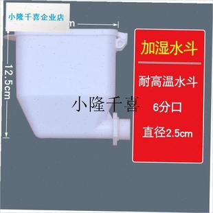 加水电暖气片加水配件大全水龙头6分口丝M堵晾衣支架漏斗注水斗l