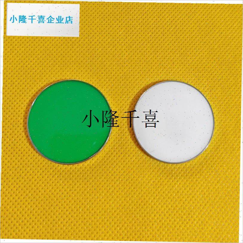 通用珐琅双面挑边器红黄蓝绿协会网球H专业裁判比赛用品决策币定l