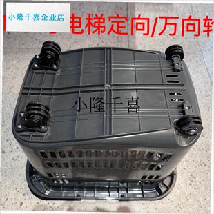 超市购物篮轮子塑料轮4r0L-50L静音轮定向轮万向轮我篮子配件l