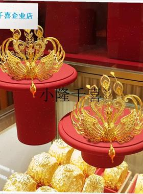 黄金凤冠皇冠展示架婚庆红色凤钗簪子I展示道具金钗银钗珠宝首饰l