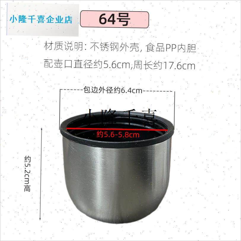 哈尔斯子弹头外盖通用杯盖保温杯盖子保温壶防漏V开关塞子水杯配l