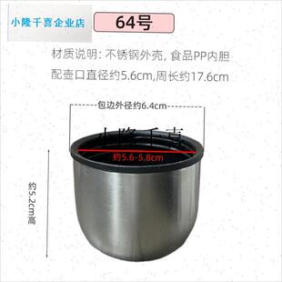 哈尔斯子弹头外盖通用杯盖保温杯盖子保温壶防漏V开关塞子水杯配l