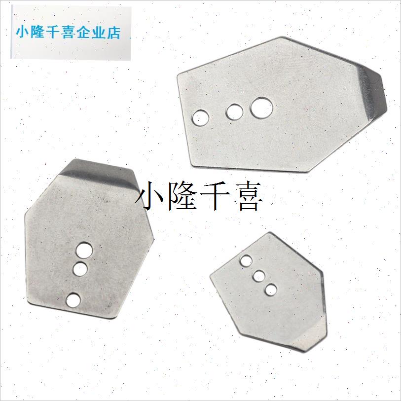 不锈钢挡水板路亚饵JIG铅头钩挡板胡须佬DINY配件复合旋转亮片挡l