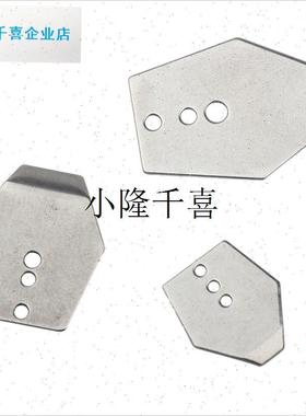 不锈钢挡水板路亚饵JIG铅头钩挡板胡须佬DINY配件复合旋转亮片挡l