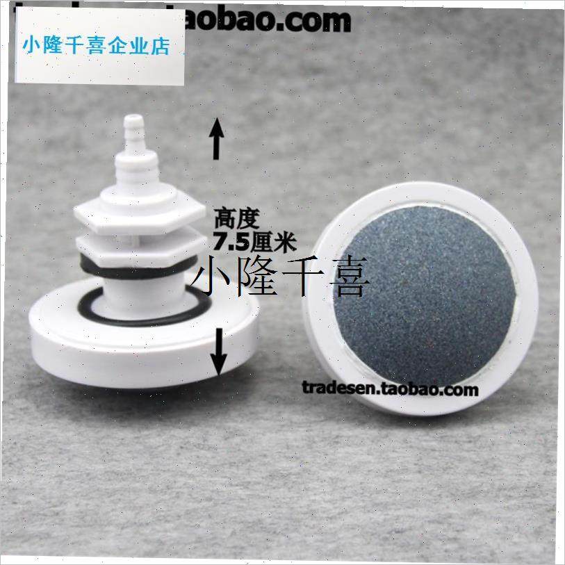 海鲜池增氧气石 j贴壁式出气帽  气泵沙头  气盘石 充气石面包石l