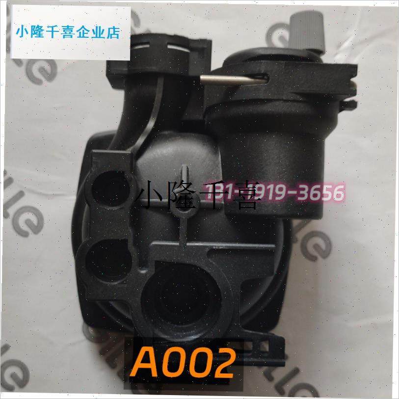 水泵 后壳 马达i 循环泵 壁挂炉 配件 底壳 后座 威乐 海顿 格兰l