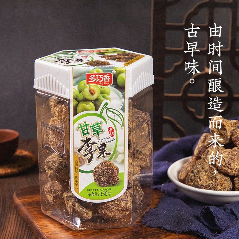 多巧香甘草李果广东特产甘草话梅李子果干办公休闲小零食挂罐装