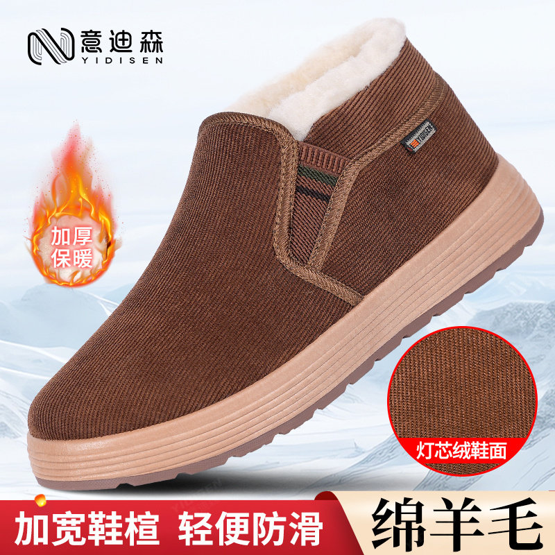 2025新款冬季男士加厚加绒亲肤保暖高帮男棉鞋防滑软底老北京布鞋,流行男鞋,时尚雪地靴,淘宝优惠券,粉丝福利购,淘宝优惠卷