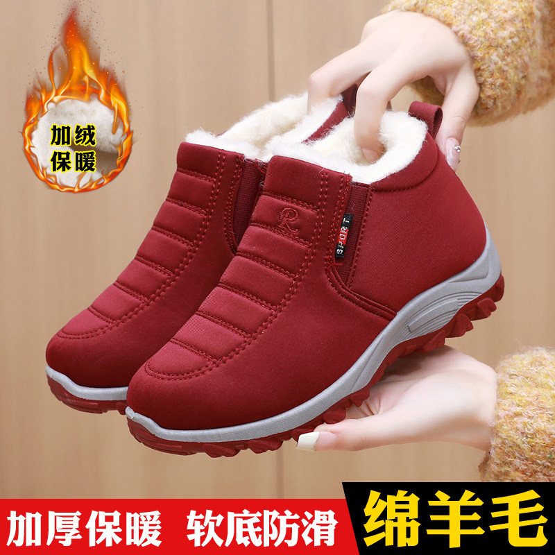 意迪森绵羊毛二棉鞋中老年人舒适老北京布鞋女士防滑妈妈鞋女秋冬,女鞋,棉鞋,淘宝优惠券,粉丝福利购,淘宝优惠卷