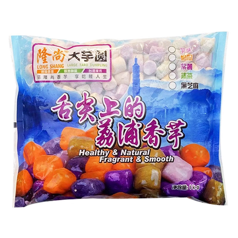 隆尚大芋圆1kg四味混合芋圆汤圆大丸子小芋圆圆子奶茶甜品专用