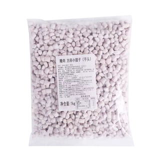 隆尚方形小芋圆2斤单色芋头小圆子方形小丸子 芋圆甜品奶茶专用