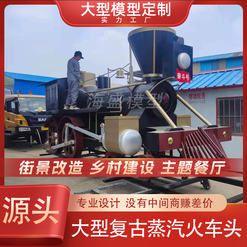 定制大型复古蒸汽火车头模型绿皮火车厢餐饮影视拍摄模型摆件道具