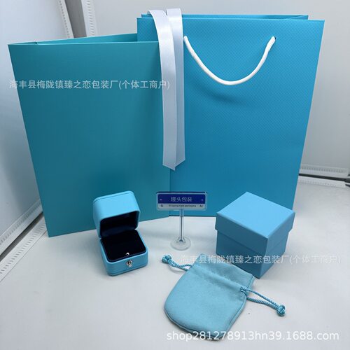 蒂凡尼金版绿皮项链戒指盒