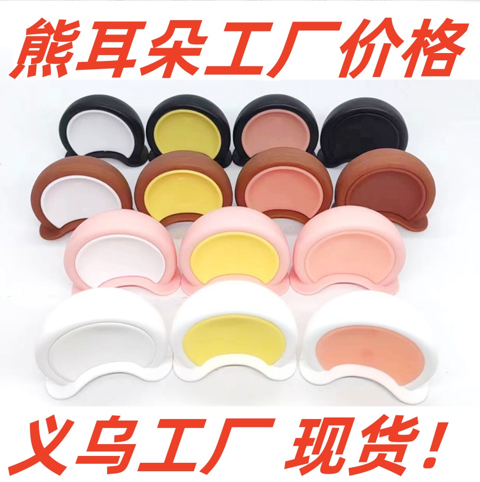 头盔装饰品熊耳朵可爱摩托车装饰改装配件猫耳朵随意贴电动车