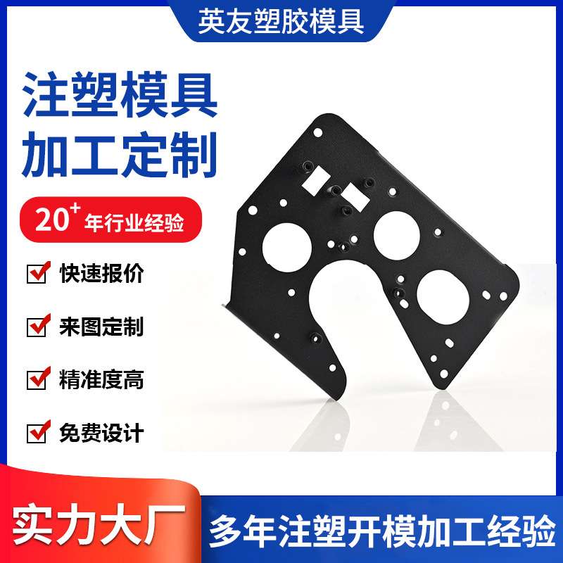 注塑模具定 制加工铝合金机械配件电镀铝合金压铸钣金件五金零件
